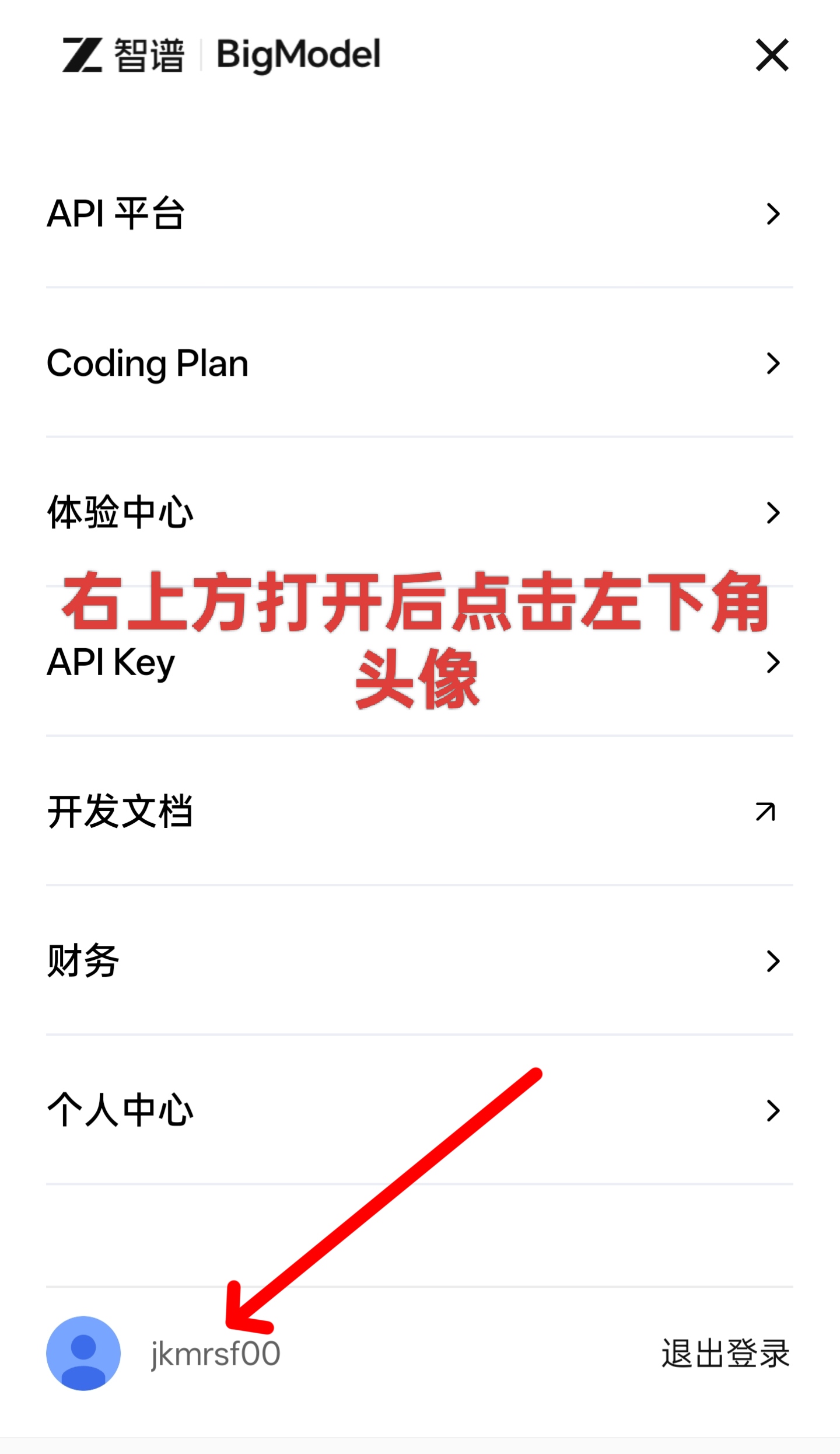 步骤1